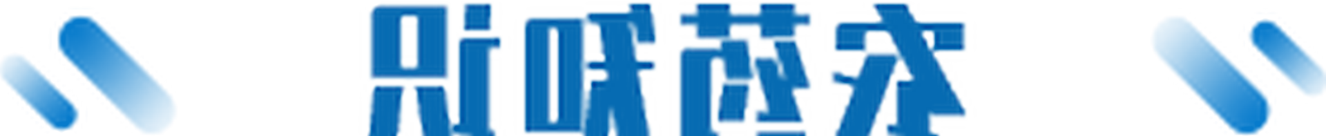 ũҩ֪ʶ