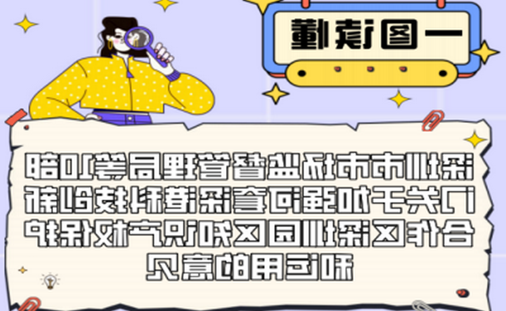 һͼгලֵ10ŹڼǿۿƼº԰֪ʶȨõ߽